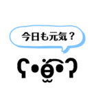 かわいい＆面白いスタンプです。（個別スタンプ：1）