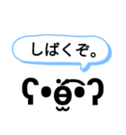 かわいい＆面白いスタンプです。（個別スタンプ：3）
