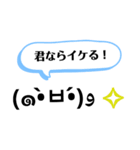 かわいい＆面白いスタンプです。（個別スタンプ：5）