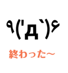 かわいい＆面白いスタンプです。（個別スタンプ：6）