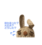 おばあちゃんの籠うさぎ  5（個別スタンプ：4）