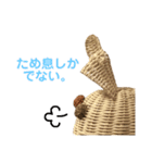 おばあちゃんの籠うさぎ  5（個別スタンプ：7）