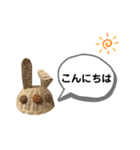 おばあちゃんの籠うさぎ  5（個別スタンプ：9）