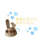 おばあちゃんの籠うさぎ  5（個別スタンプ：26）