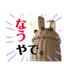 おばあちゃんの籠うさぎ  5（個別スタンプ：32）