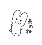 うっちゃん、うさ道を行く 2（個別スタンプ：14）