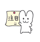 うっちゃん、うさ道を行く 2（個別スタンプ：15）
