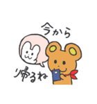うっちゃん、うさ道を行く 2（個別スタンプ：18）