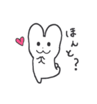 うっちゃん、うさ道を行く 2（個別スタンプ：22）