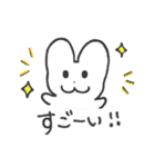 うっちゃん、うさ道を行く 2（個別スタンプ：23）