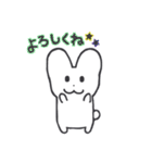 うっちゃん、うさ道を行く 2（個別スタンプ：27）