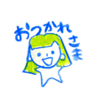 カラフルふるな日常（個別スタンプ：3）