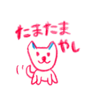 カラフルふるな日常（個別スタンプ：14）
