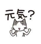 安否確認（デカ文字）（個別スタンプ：2）