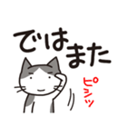 安否確認（デカ文字）（個別スタンプ：33）