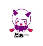 こつみつど（個別スタンプ：2）