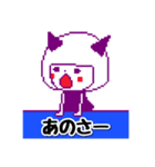 こつみつど（個別スタンプ：3）