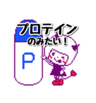 こつみつど（個別スタンプ：5）