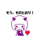 こつみつど（個別スタンプ：6）