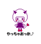こつみつど（個別スタンプ：7）