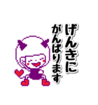 こつみつど（個別スタンプ：9）