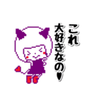 こつみつど（個別スタンプ：11）