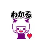 こつみつど（個別スタンプ：12）