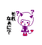こつみつど（個別スタンプ：13）