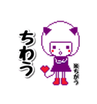 こつみつど（個別スタンプ：17）