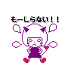 こつみつど（個別スタンプ：18）