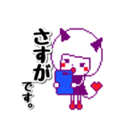 こつみつど（個別スタンプ：21）