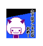 こつみつど（個別スタンプ：24）