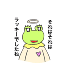 カエルの天使ちゃん（個別スタンプ：1）