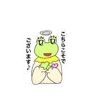 カエルの天使ちゃん（個別スタンプ：2）