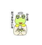 カエルの天使ちゃん（個別スタンプ：3）