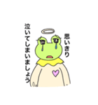 カエルの天使ちゃん（個別スタンプ：5）