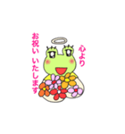 カエルの天使ちゃん（個別スタンプ：7）