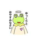 カエルの天使ちゃん（個別スタンプ：8）