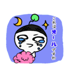 コスプレの精霊・しらたまさんの日常 1（個別スタンプ：24）