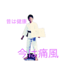 ある団体の人々（個別スタンプ：4）