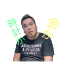 ある団体の人々（個別スタンプ：6）
