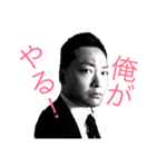ある団体の人々（個別スタンプ：7）