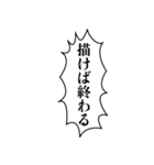 限界同人スタンプ（個別スタンプ：2）