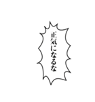 限界同人スタンプ（個別スタンプ：3）