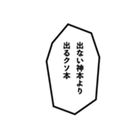 限界同人スタンプ（個別スタンプ：4）