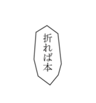 限界同人スタンプ（個別スタンプ：5）
