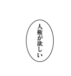 限界同人スタンプ（個別スタンプ：7）