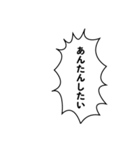 限界同人スタンプ（個別スタンプ：10）