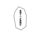 限界同人スタンプ（個別スタンプ：11）