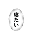 限界同人スタンプ（個別スタンプ：12）